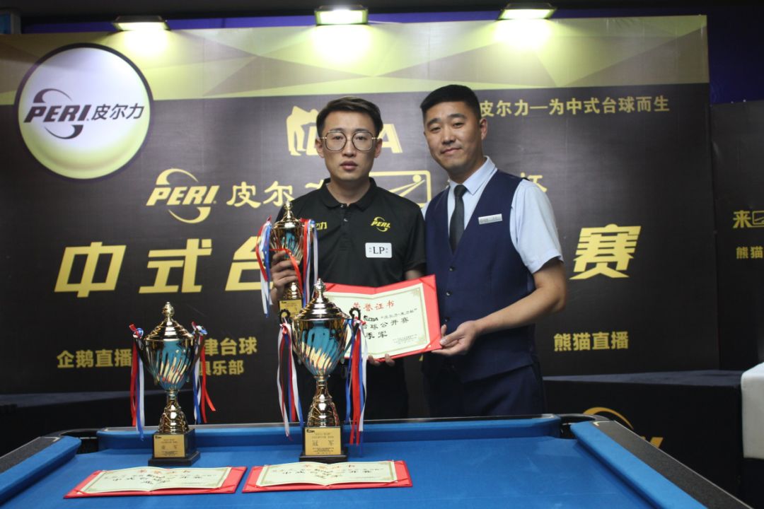 新的挑战 新的挑战